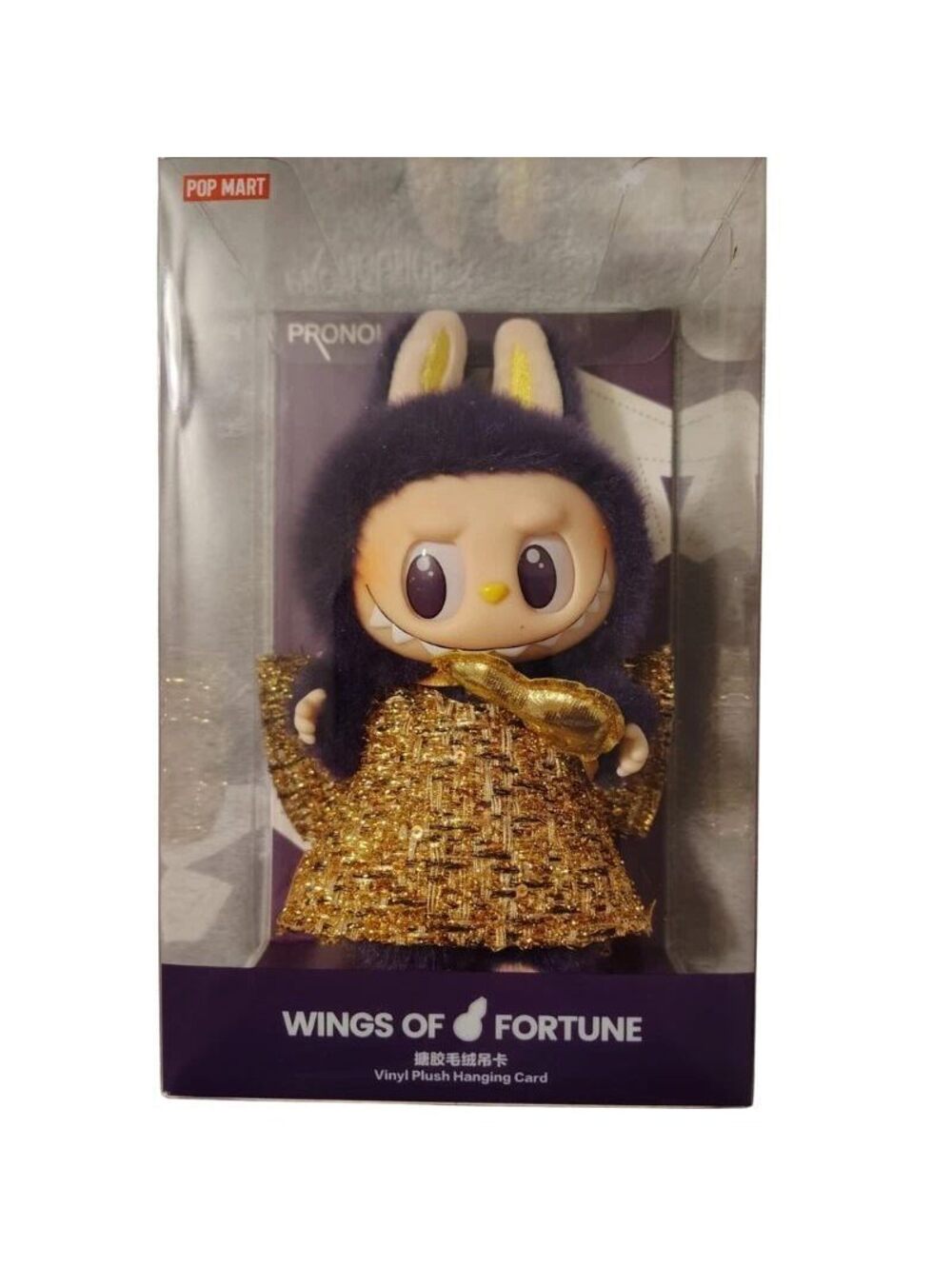POP MART LABUBU Pronounce Wings of Fortune Vinyl Plush Pendant Gold New